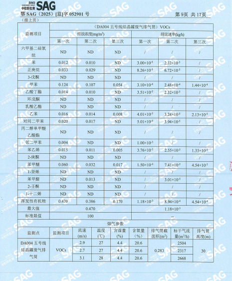 1752807773560.png 1752807773560.png